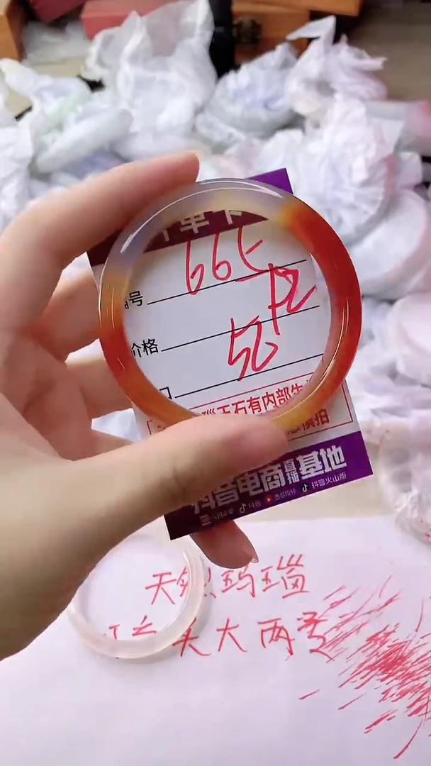 手镯玛瑙/玉髓未镶嵌665