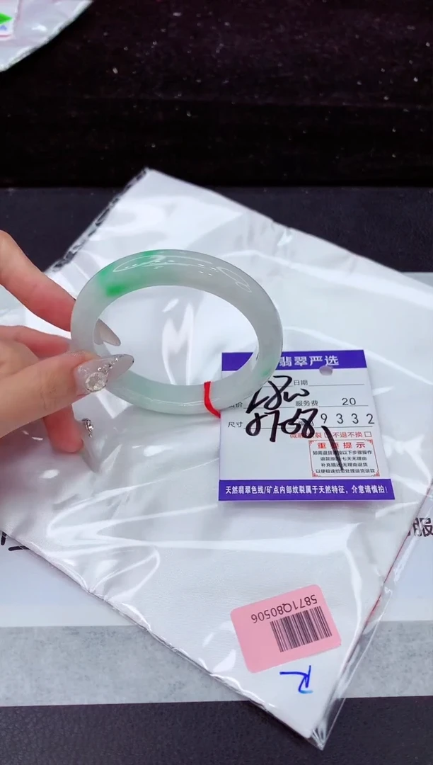 翡翠手镯未镶嵌1