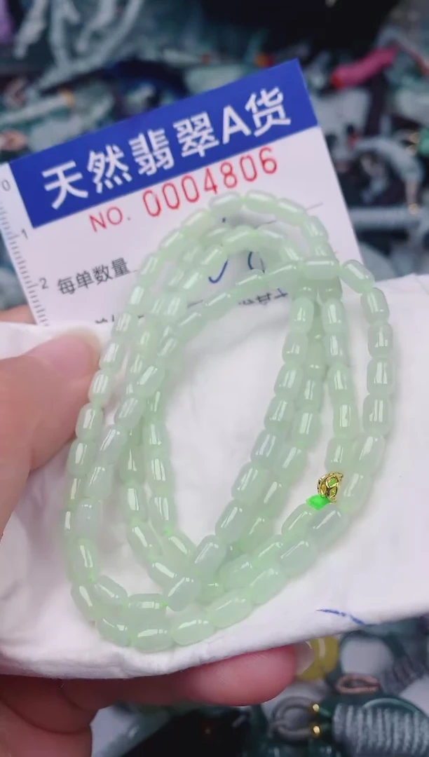 颈饰未镶嵌翡翠00004806