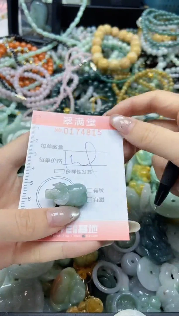 颈饰未镶嵌翡翠闪购0174815