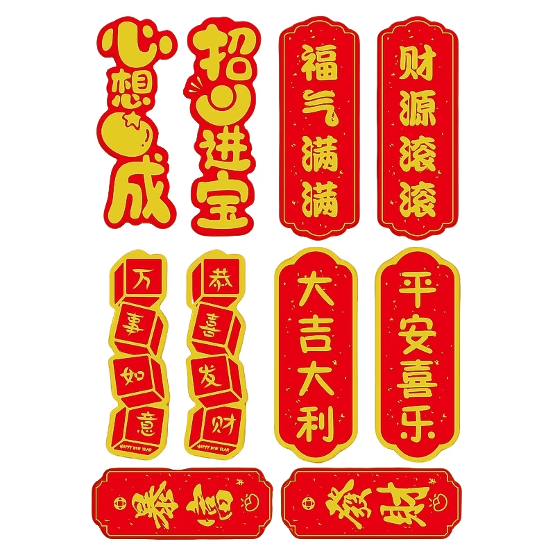 FEIANG/菲昂创意礼盒法式贴纸水果礼盒贴纸新年礼盒贴纸