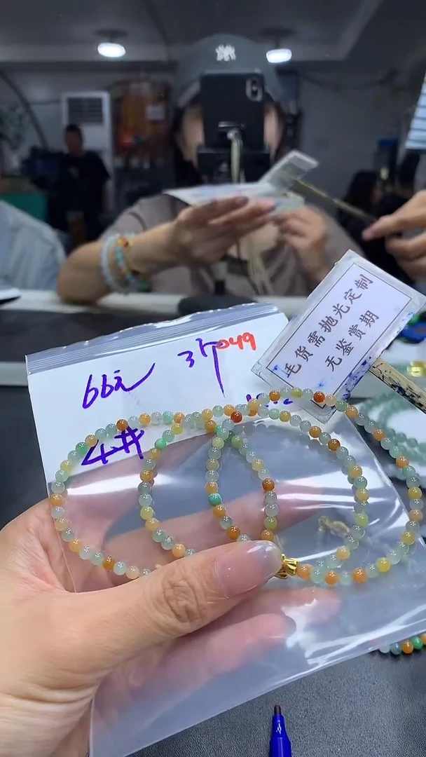 未镶嵌定制翡翠毛货需精细抛光多样性发一件珠串+66元