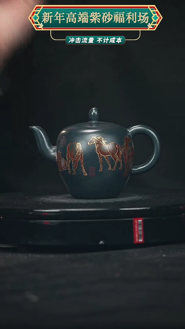 【闪购商品】宜兴原矿高端紫砂