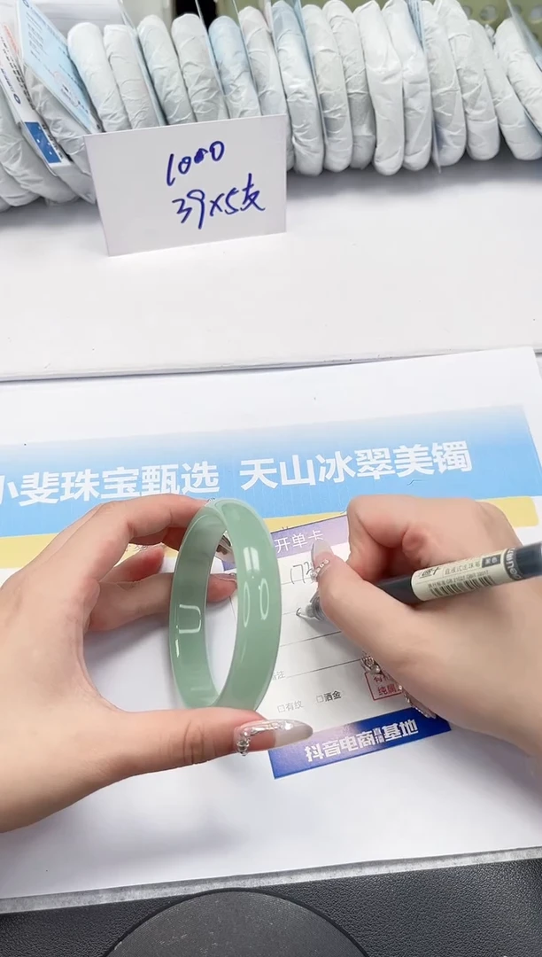 石英质玉手镯未镶嵌173-60.3