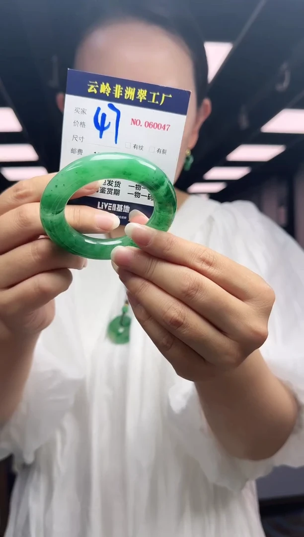 未镶嵌手镯石英质玉口径51-13-13