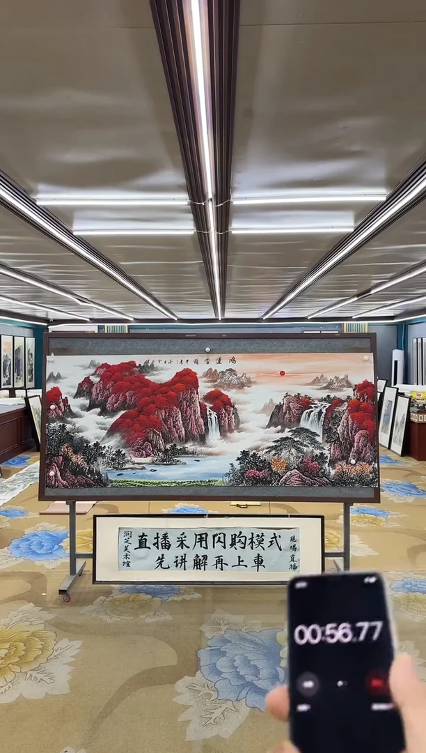 绘画我M刘雪红-小八尺-山水国画