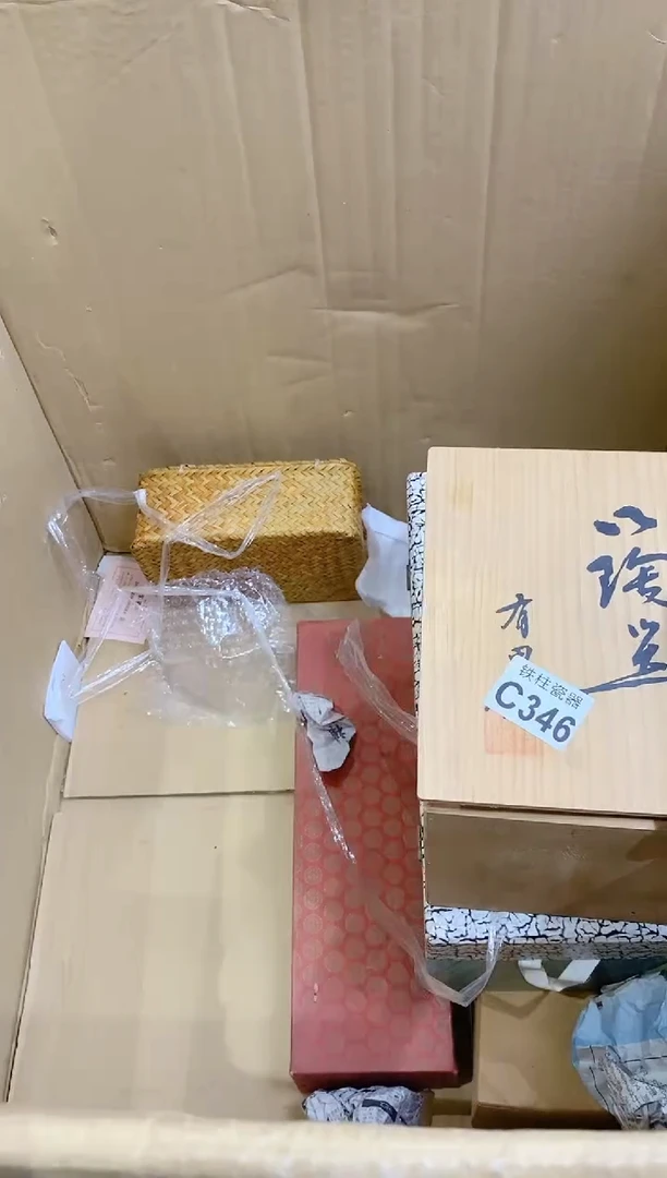 【闪购商品】瓷片346爱吃王二妮的刘大柱