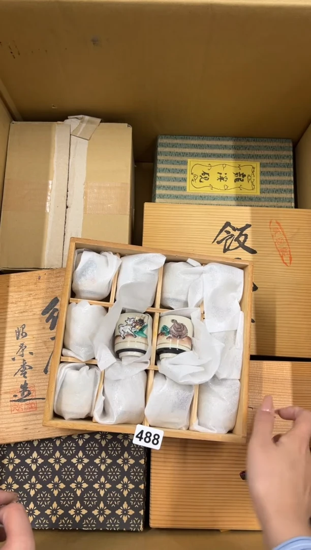 【闪购商品】瓷片488中古商品谨慎参拍