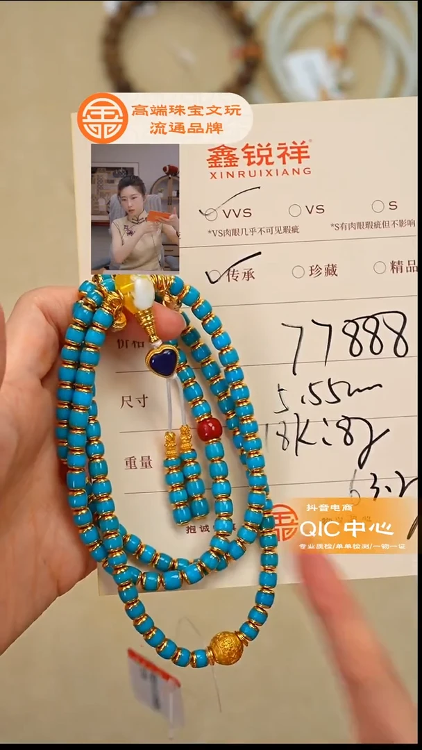 未镶嵌绿松石珠宝奇石?****?松石