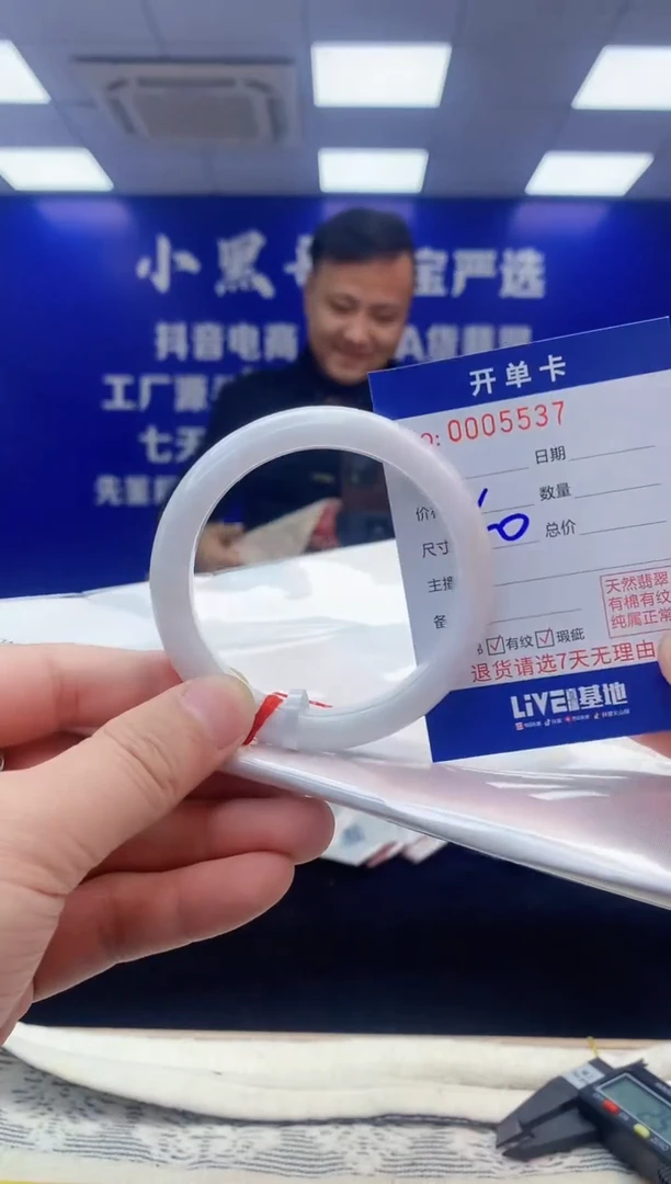 【闪购商品】翡翠手镯未镶嵌翡翠天然A货手镯