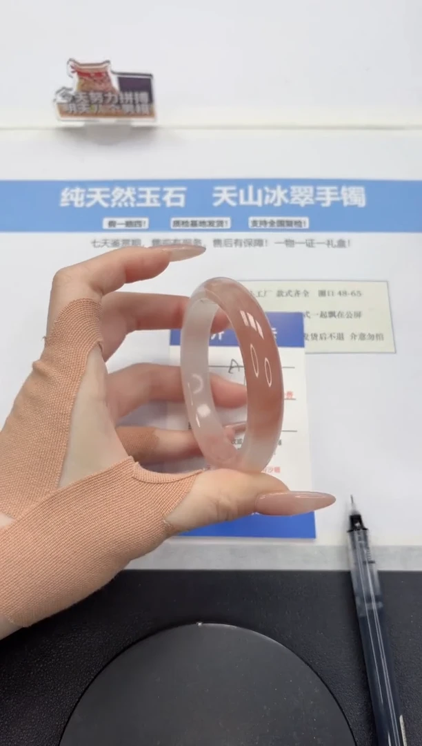 【闪购商品】石英质玉手镯未镶嵌A9-56.6