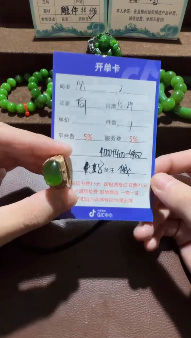 未镶嵌和田玉挂件向****@挂件