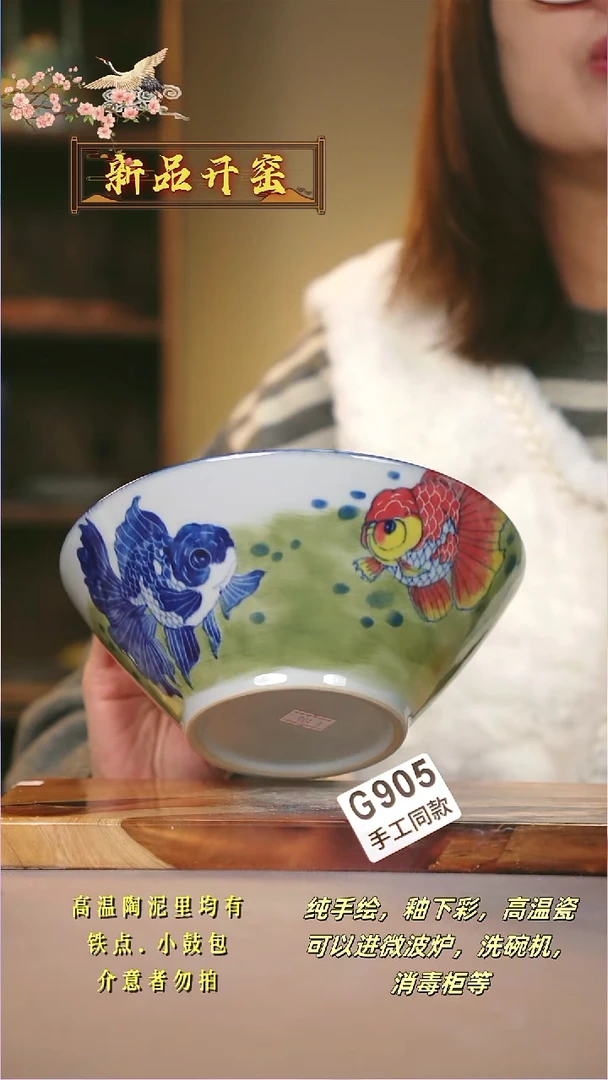 其他G905陶然集器瓷器