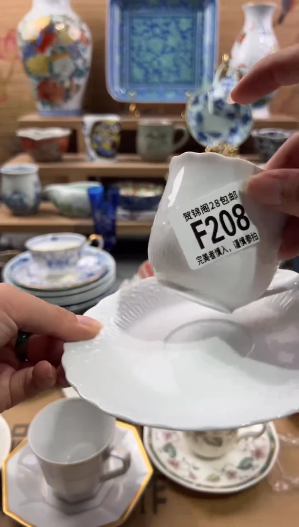 瓷片班****用        F208