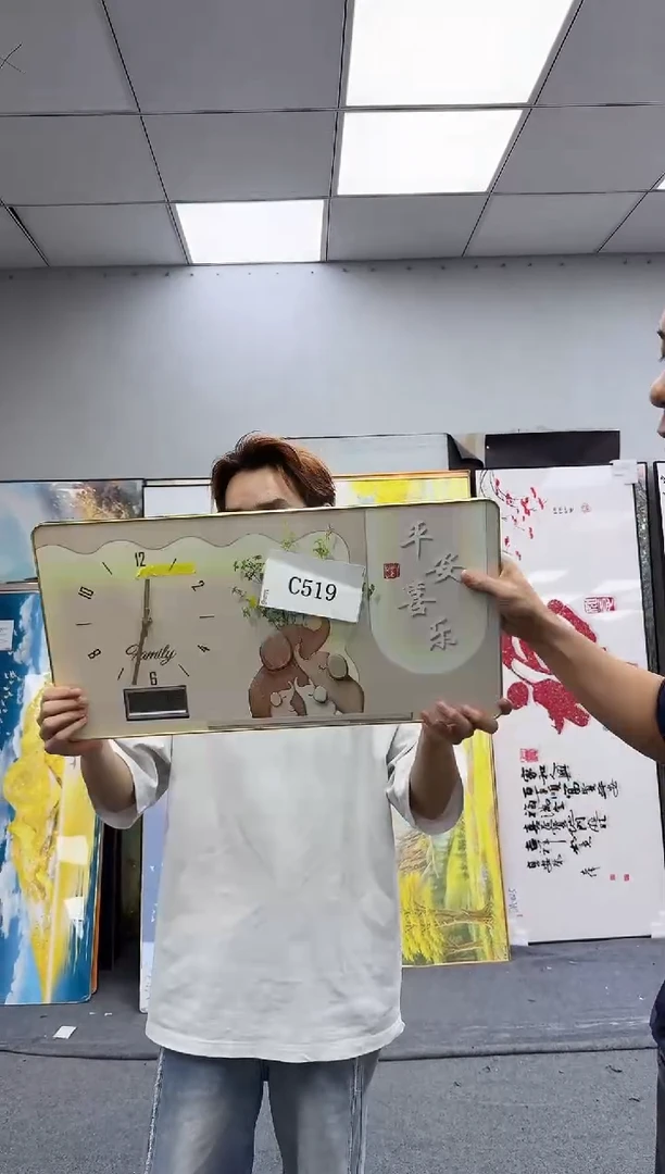 孤品微瑕黑马闪购C519