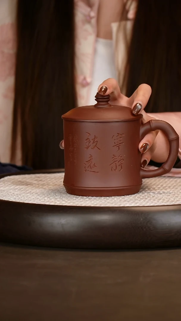 紫砂茶具底槽清盖杯