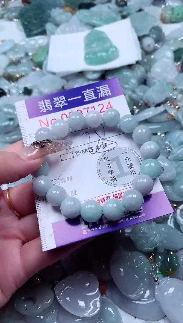 吊坠(不含链)未镶嵌翡翠7124