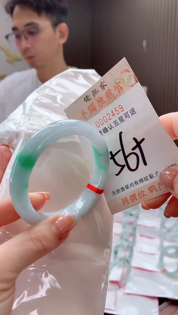 未镶嵌手镯翡翠天然缅甸A货翡翠