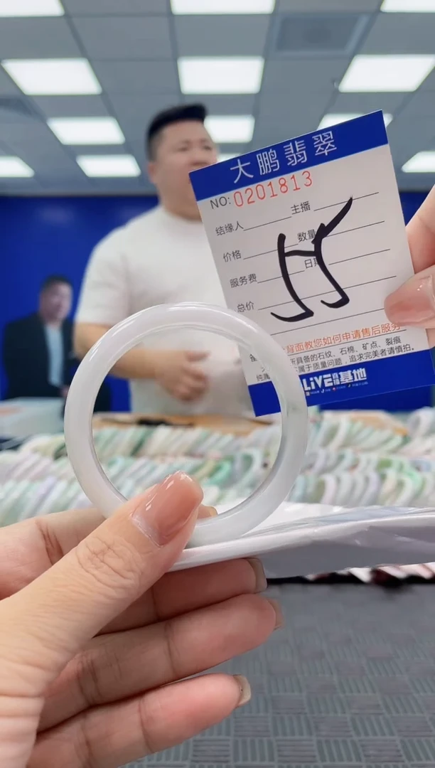 翡翠手镯未镶嵌AAAAAAAAAAA