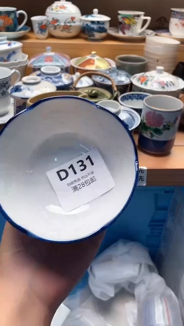 瓷片子*131