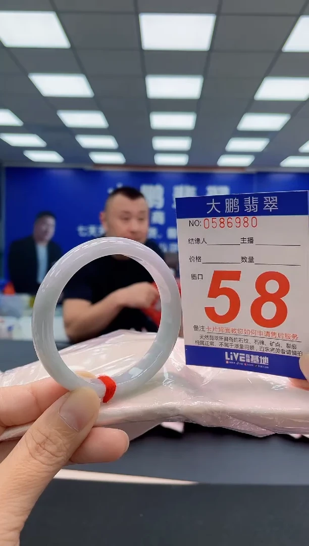 未镶嵌手镯翡翠AAAAAAAAA