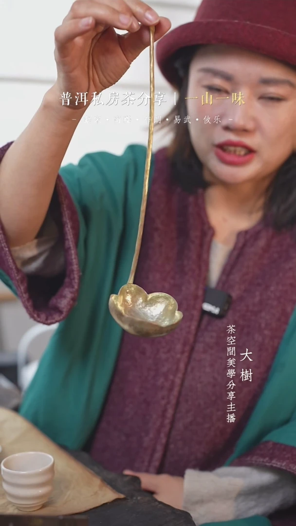 【闪购商品】梅花铜汤勺梅花铜汤勺梅花铜汤勺