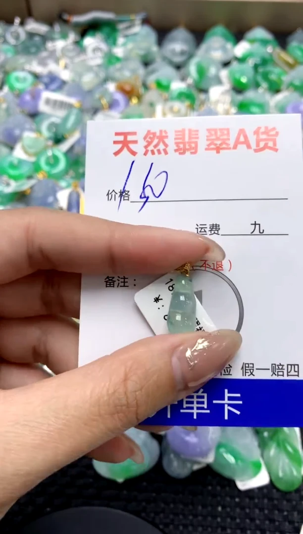 【闪购商品】翡翠颈饰18K金镶嵌1111111111111111