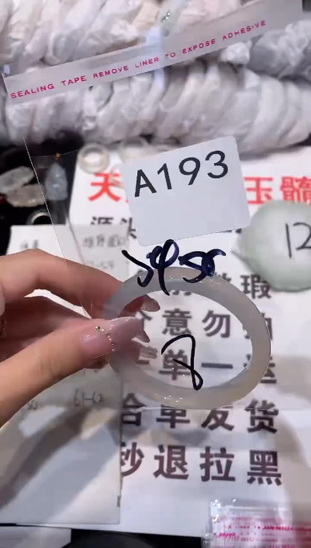 玛瑙/玉髓手镯未镶嵌55