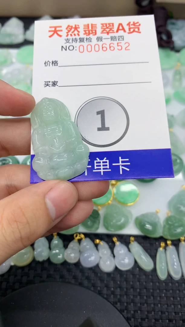 【闪购商品】翡翠颈饰未镶嵌1111111111