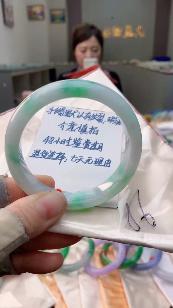 未镶嵌手镯翡翠0617922434