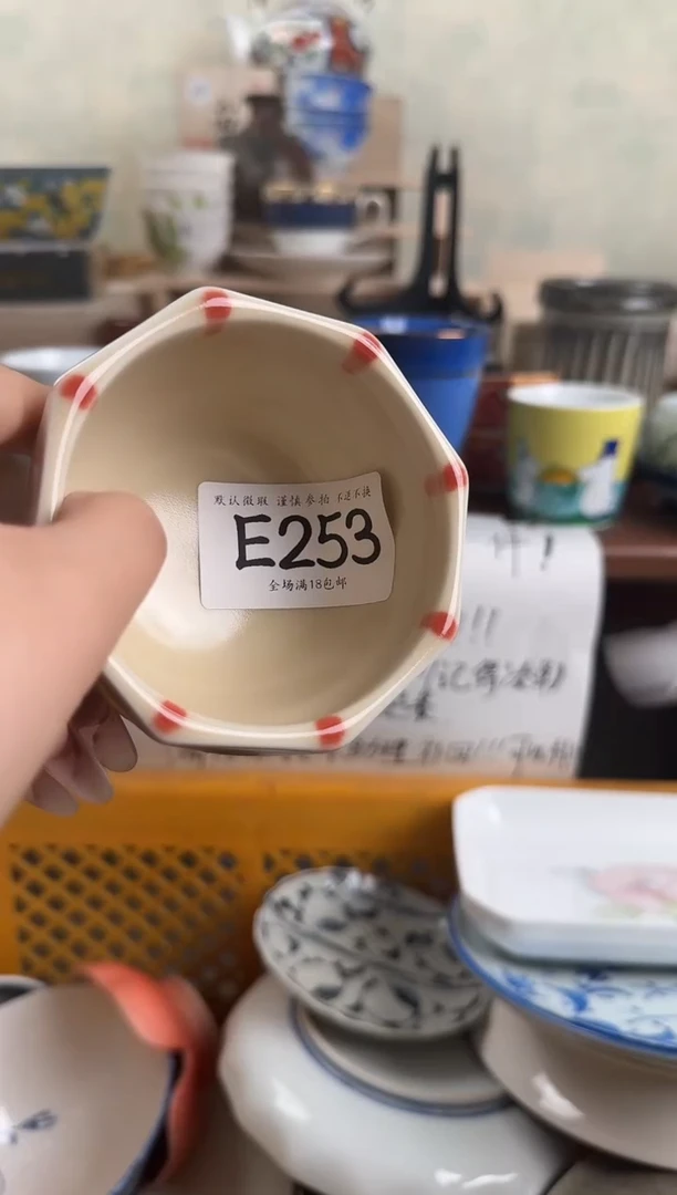 瓷片h***n253 回流物品 默认微瑕