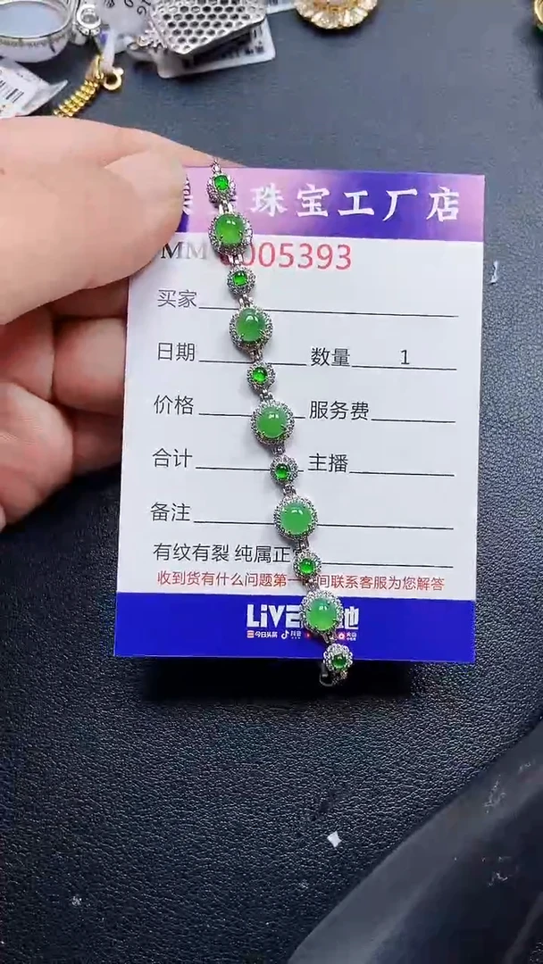 颈饰银S925镶嵌翡翠5393