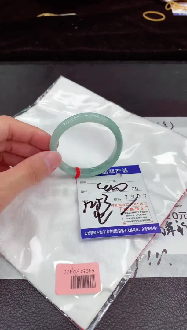翡翠手镯未镶嵌11111111111111