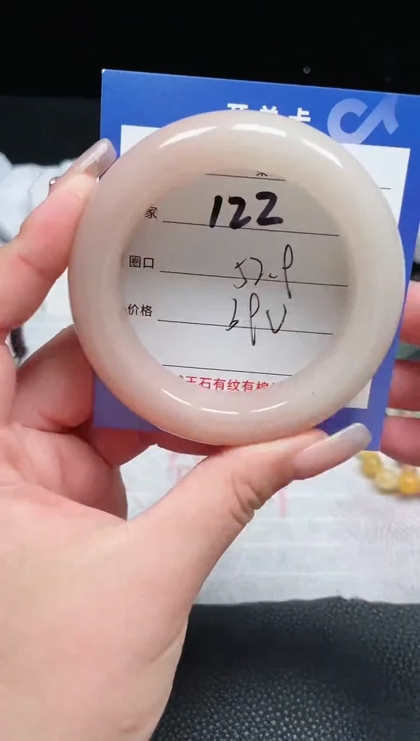 【闪购商品】石英质玉手镯未镶嵌122