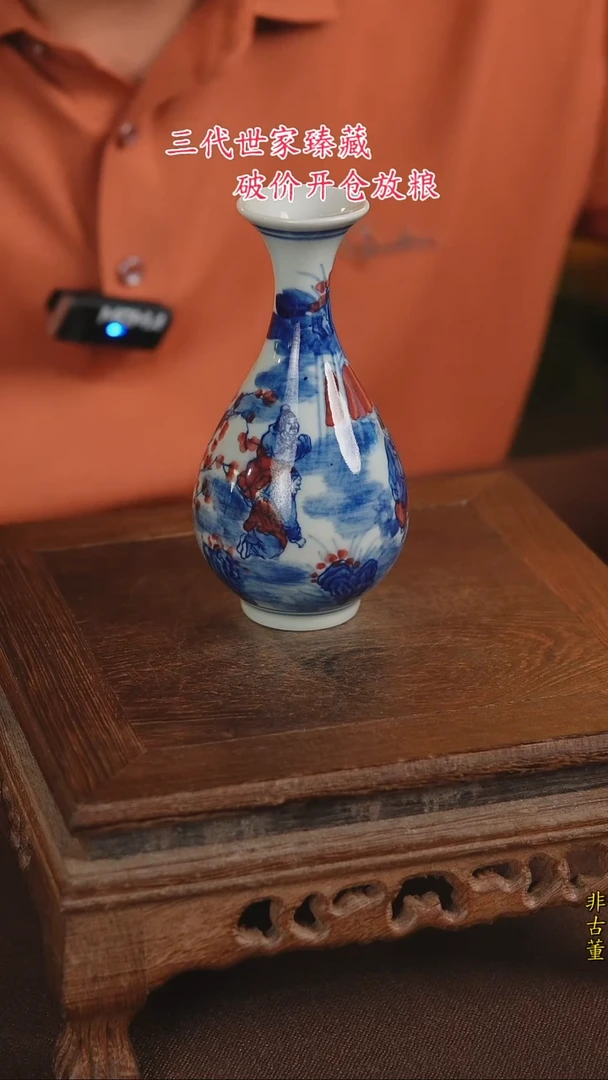 景德镇陶瓷11111111111111