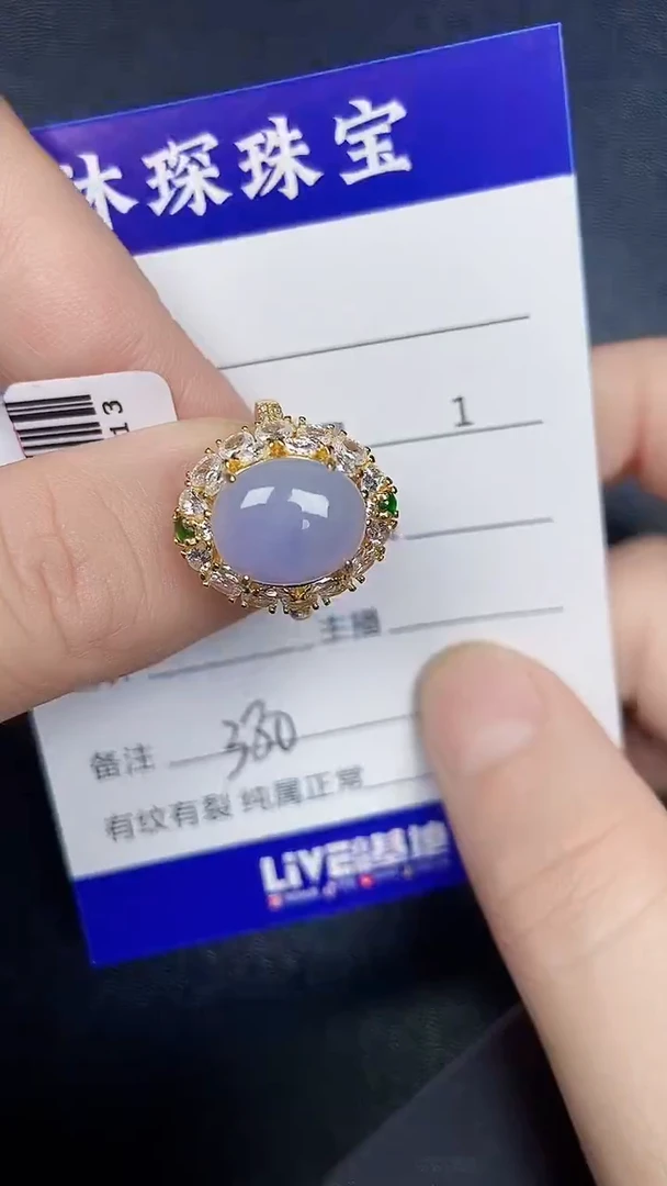 银S925镶嵌戒指翡翠3800