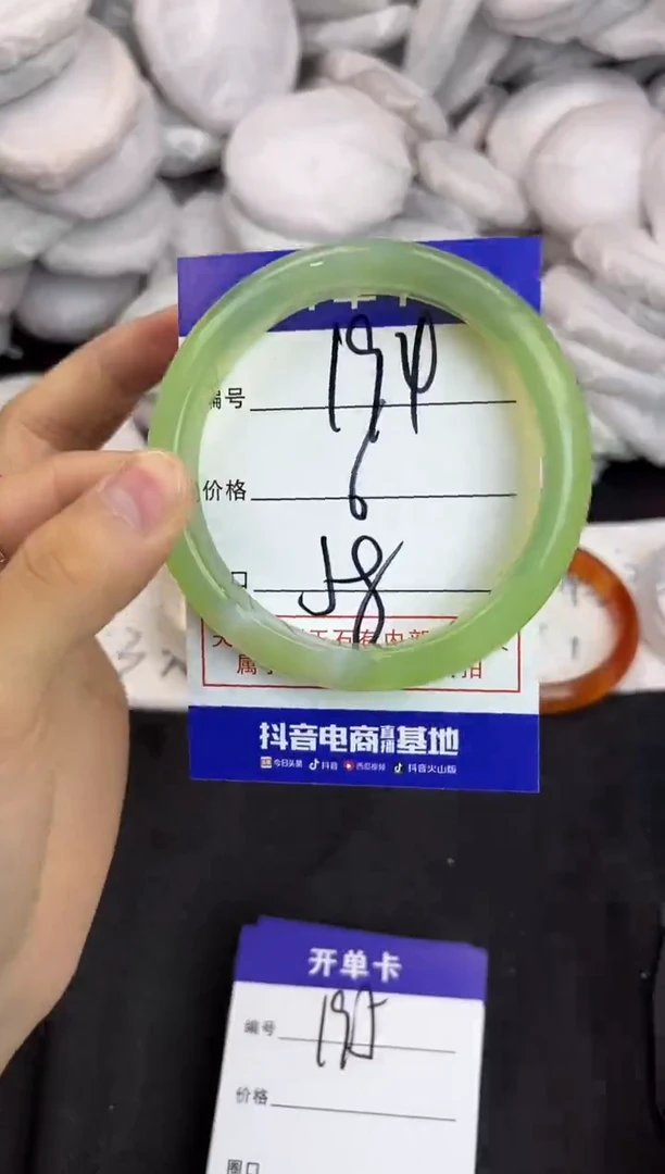 玛瑙/玉髓手镯未镶嵌194