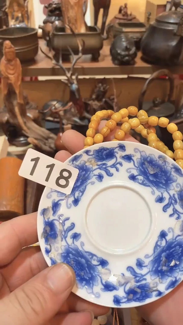 茶盏瓷器瓷器瓷器118