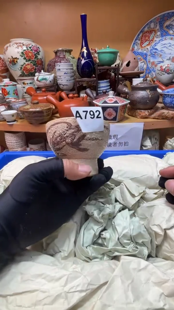 发***女中古货品默认微瑕