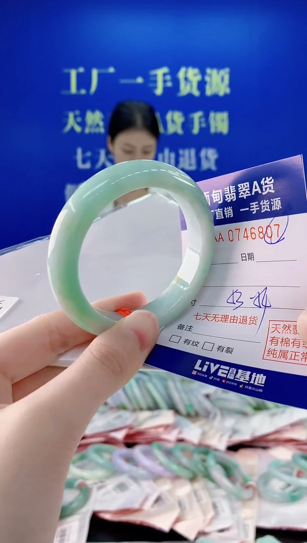 未镶嵌手镯翡翠07