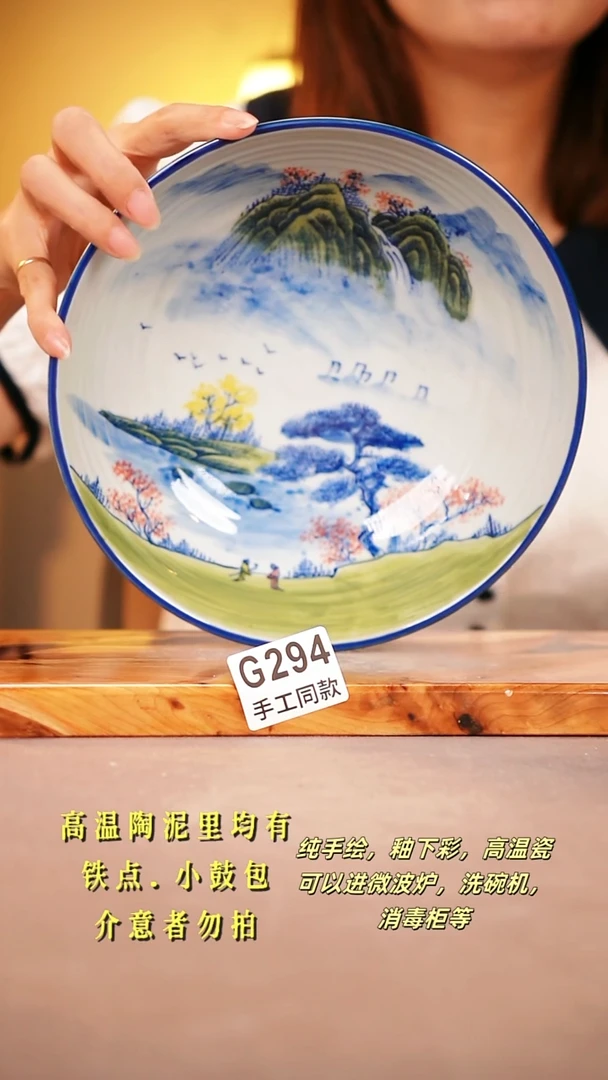 其他G294陶然集器瓷器