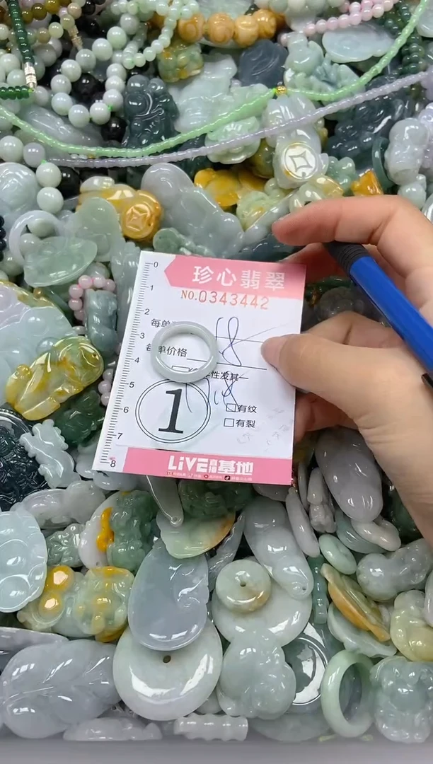颈饰未镶嵌翡翠闪购0343442