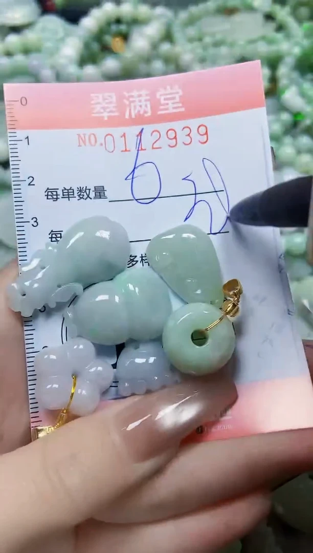 【闪购商品】翡翠颈饰未镶嵌闪购0112939