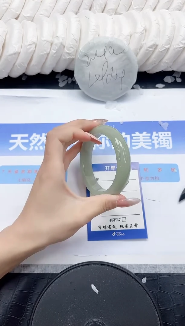 未镶嵌手镯石英质玉343-58.5