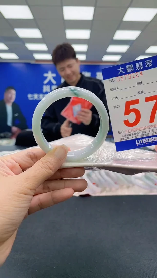 未镶嵌手镯翡翠AAAAAAAAAA