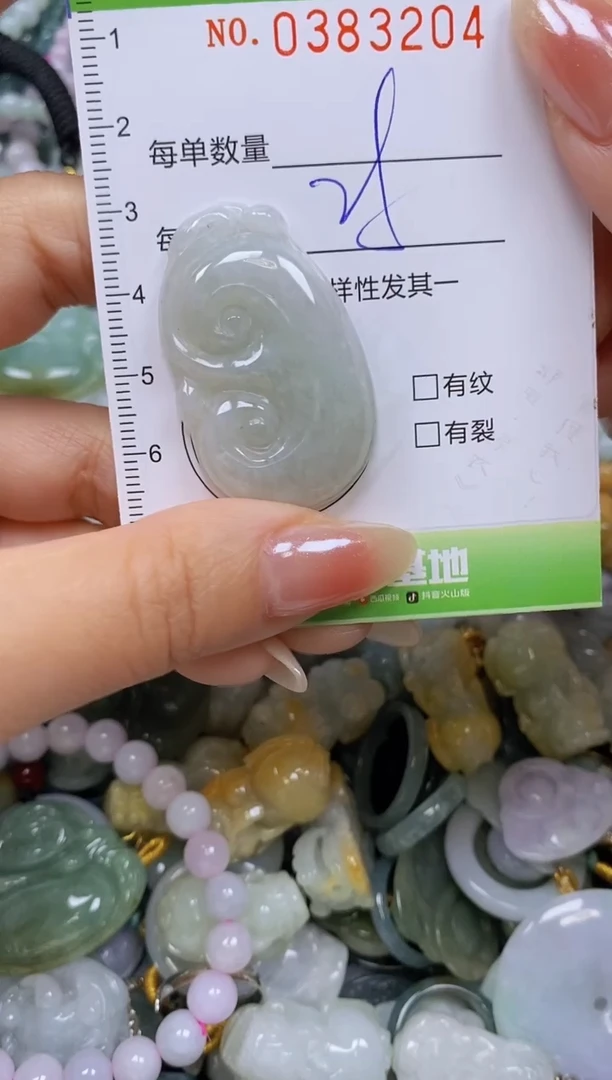 颈饰未镶嵌翡翠闪购0383204