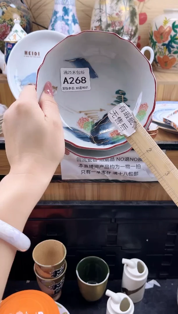 徐*==============a268