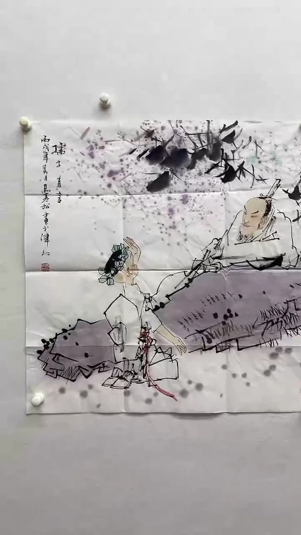 书法绘画书法绘画