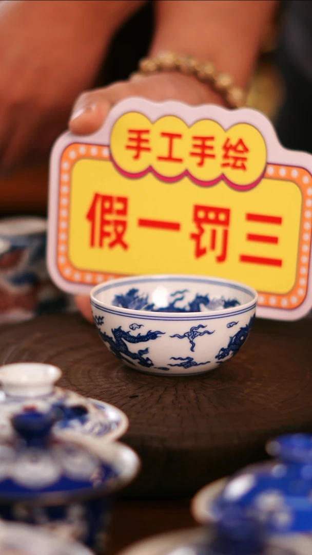 【闪购商品】 非常非常漂亮的茶器35