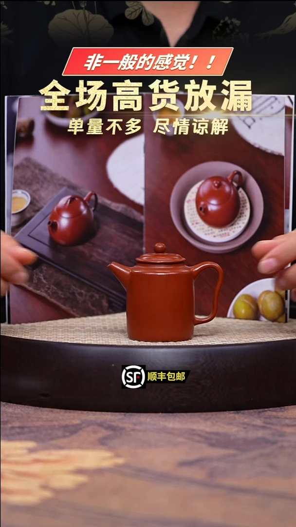 茶壶紫砂孟臣朱泥汲直